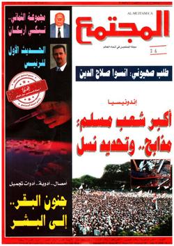 اقتصاد  .. يعاني من أسوأ ركود منذ انتهاء الحرب الأهلية ويعلق الآمال على المساعدات الخارجية الاقتصاد اللبناني يحقق معدل نمو قدره . صفر !